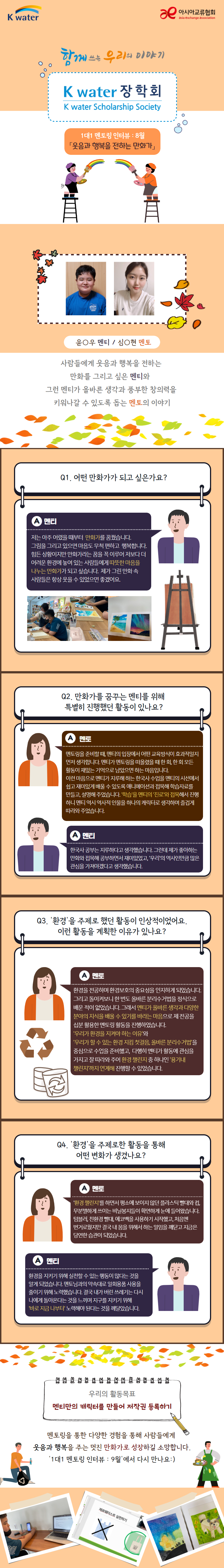 0. 합본.png