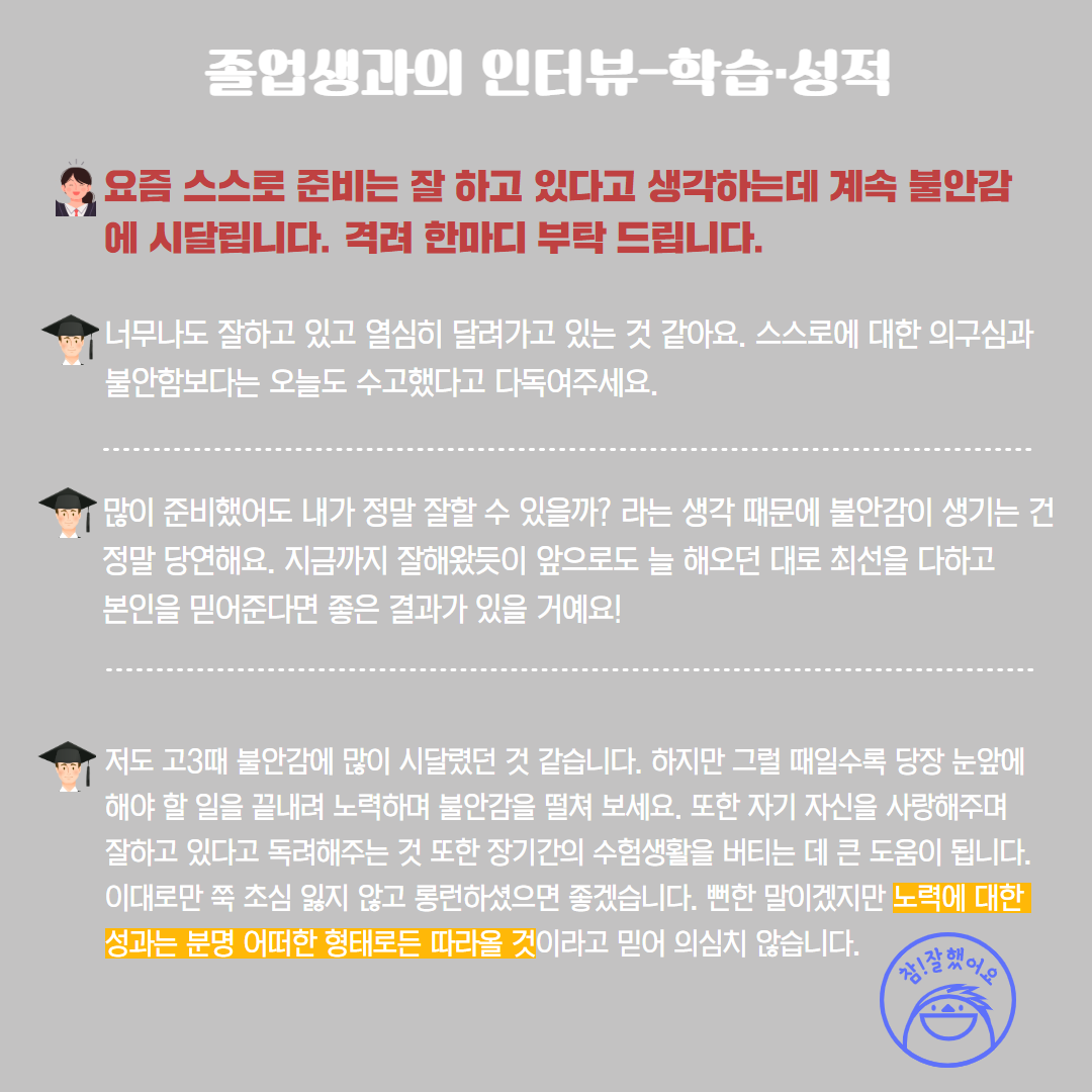 월간JOB지 8월호(Ⅰ) 5.png