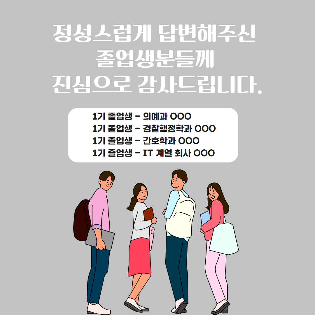 월간JOB지 8월호(Ⅱ) 9.png