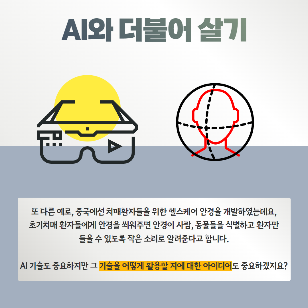 월간JOB지 9월호  6.png