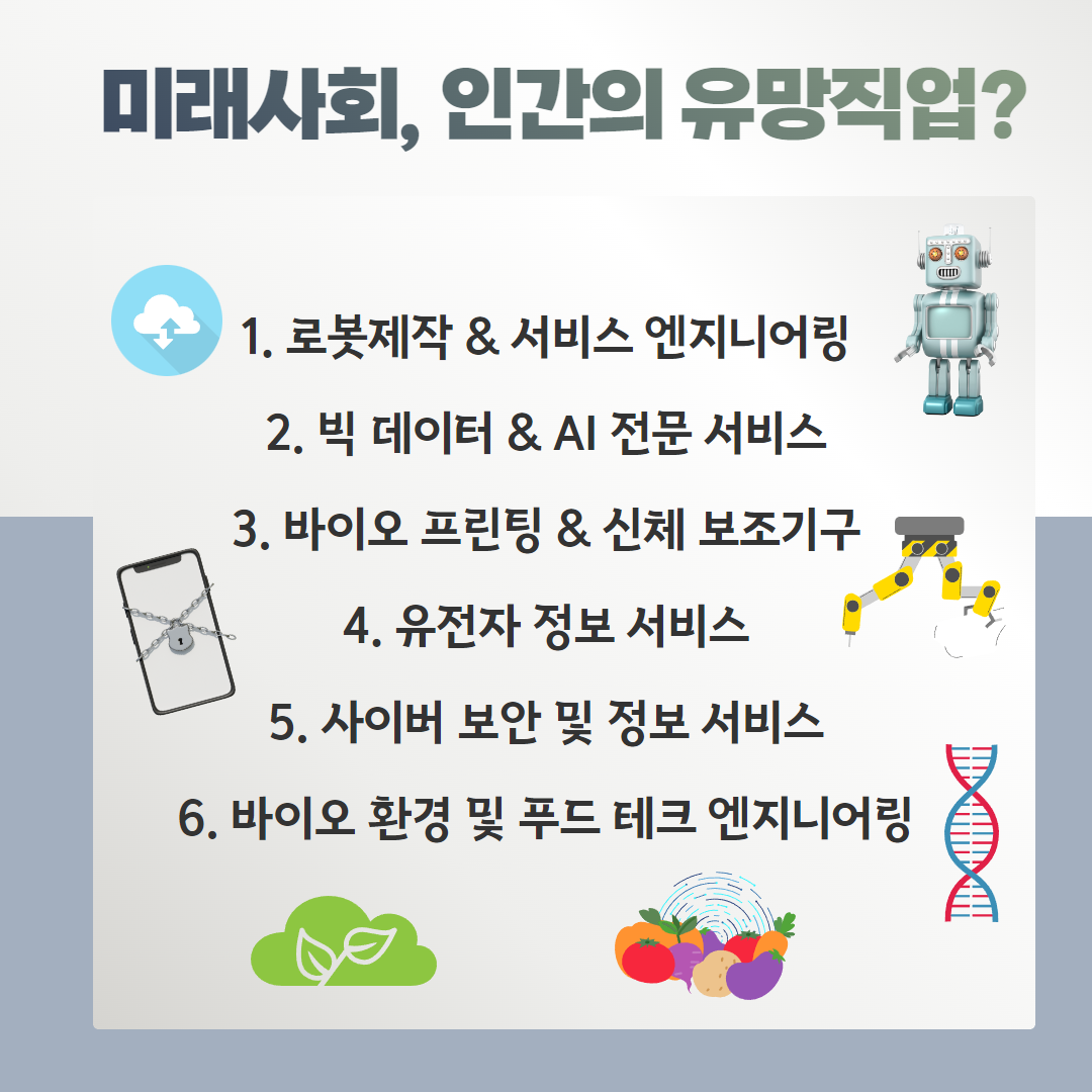 월간JOB지 9월호  7.png