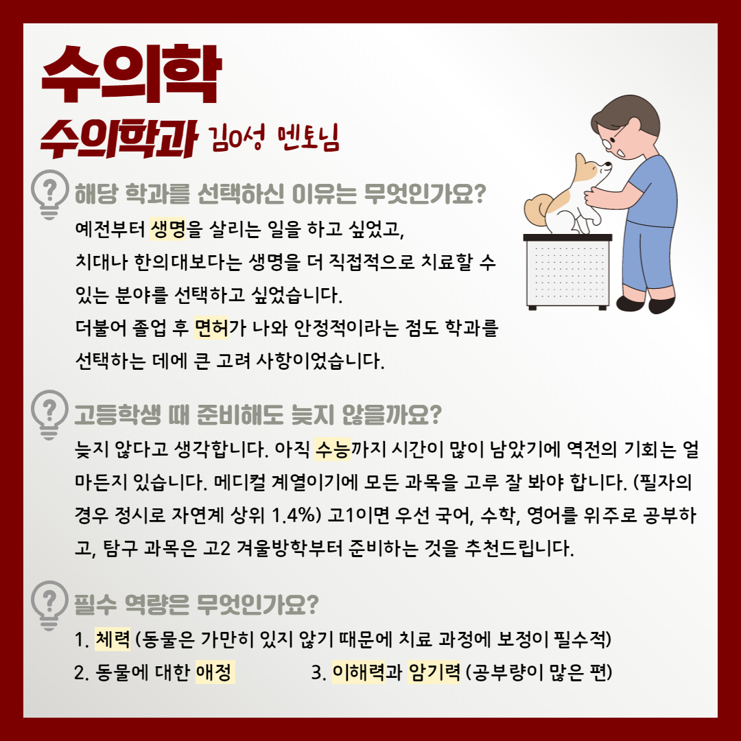 [블로그] 월간JOB지 10월호 10.png