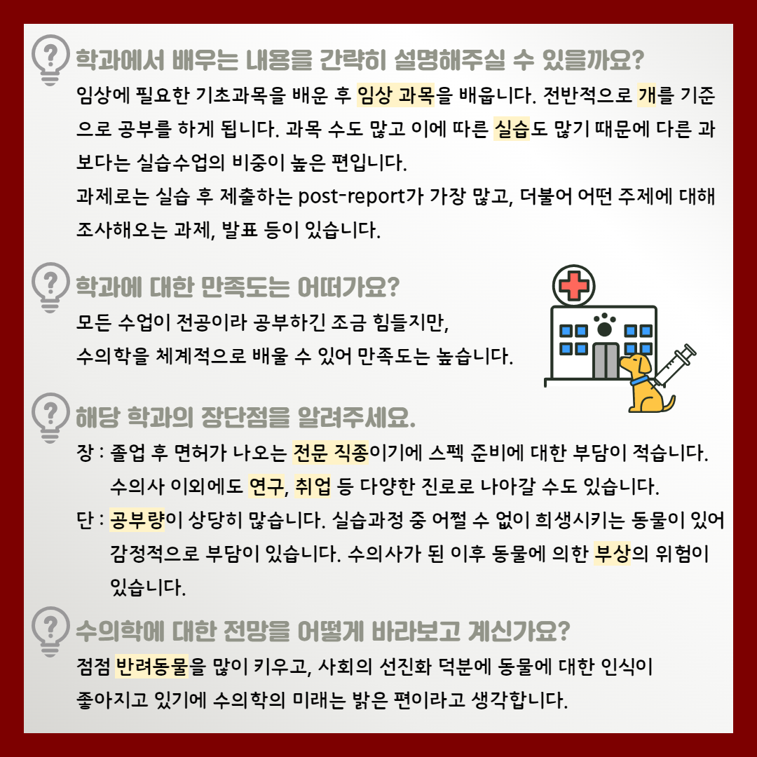 [블로그] 월간JOB지 10월호 11.png